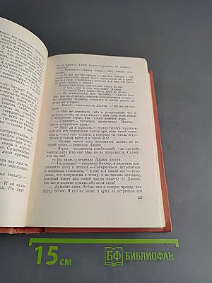 Эдинбургская темница