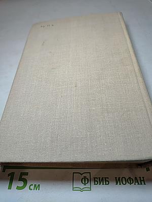 Словарь синонимов