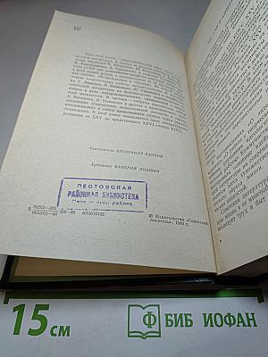 Будущее рождается сегодня