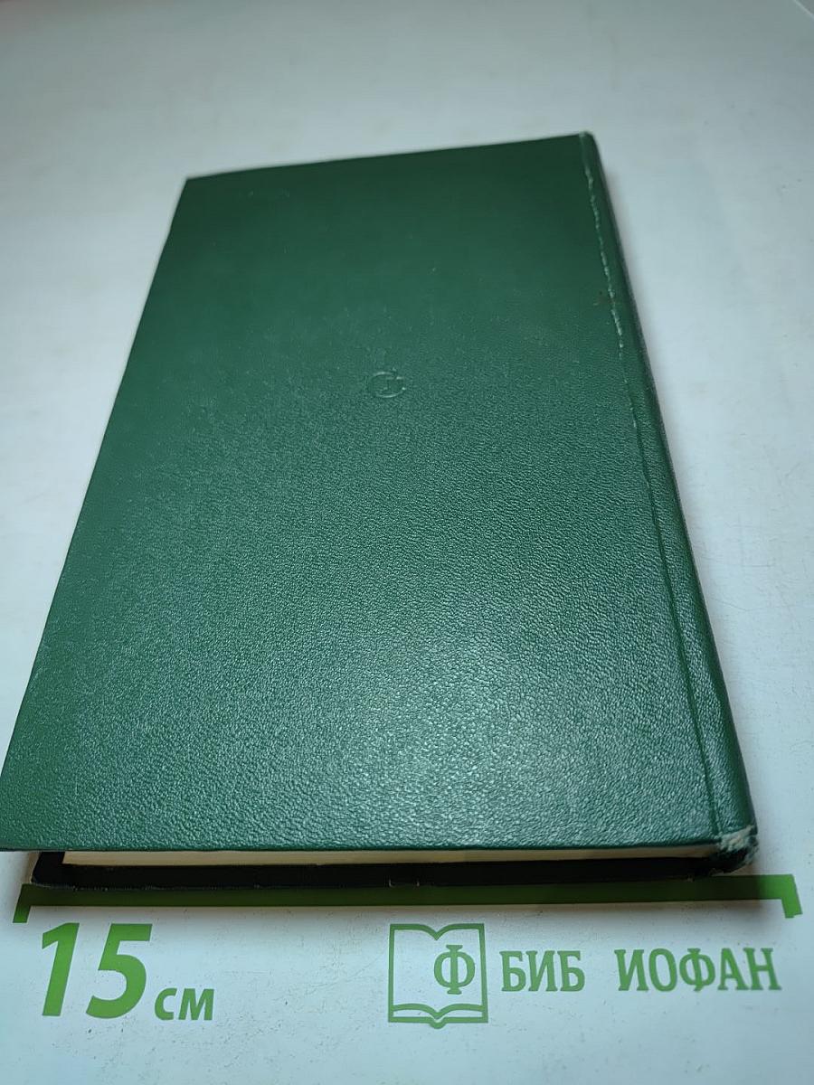 Будущее рождается сегодня