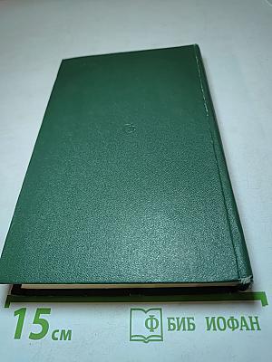 Будущее рождается сегодня