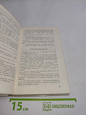 Тарзан и люди-муравьи. Приключения в недрах земли. Тарзан и потерпевшие кораблекрушение. Тарзан и убийство в джунглях