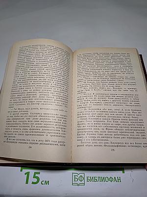 Финансист