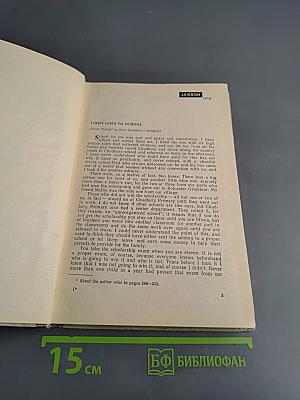 Учебник английского языка для IX класса