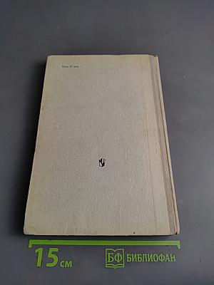 Учебник английского языка для IX класса