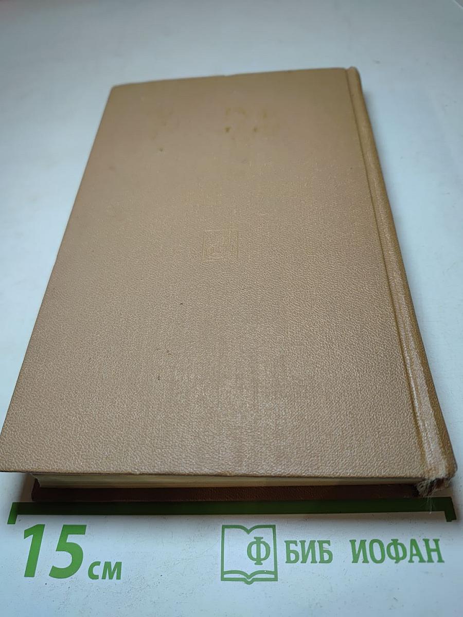 Графиня Рудольштадт