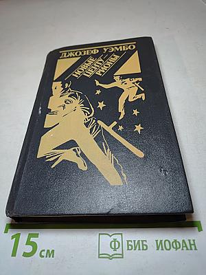 Новые центурионы