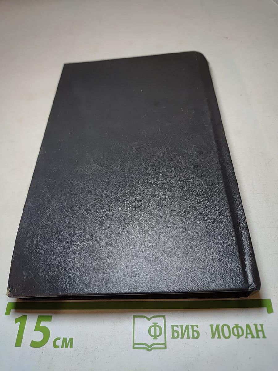 Новые центурионы