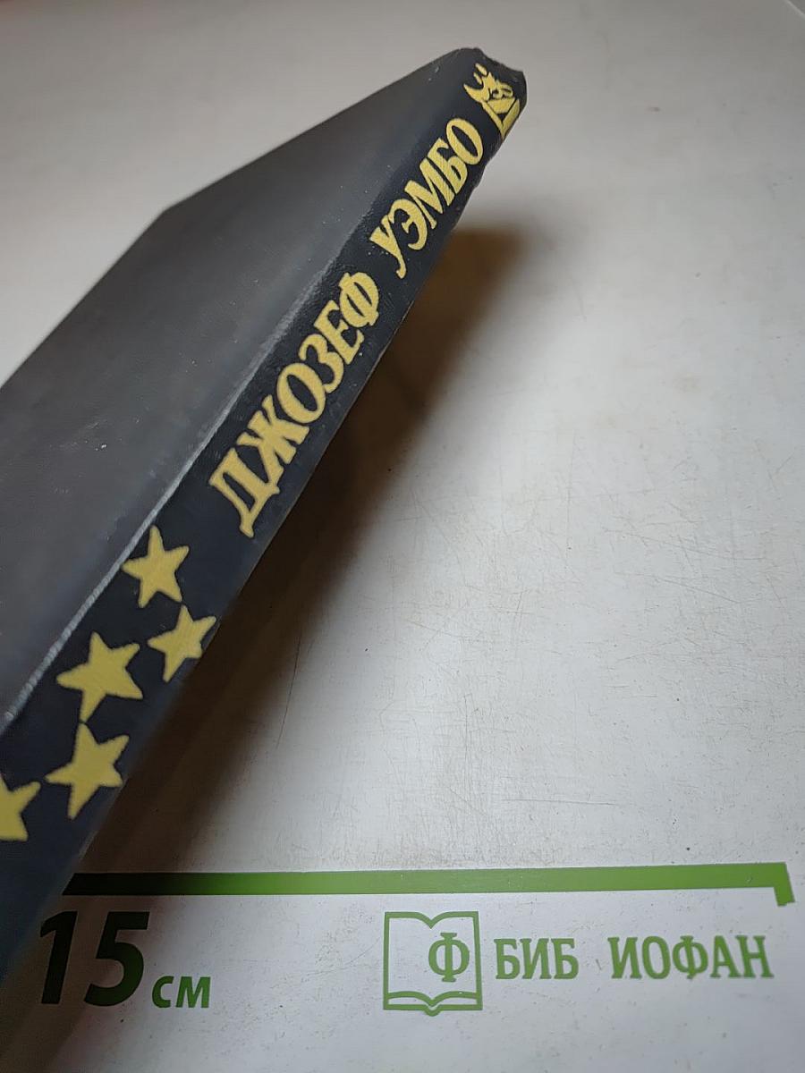 Новые центурионы