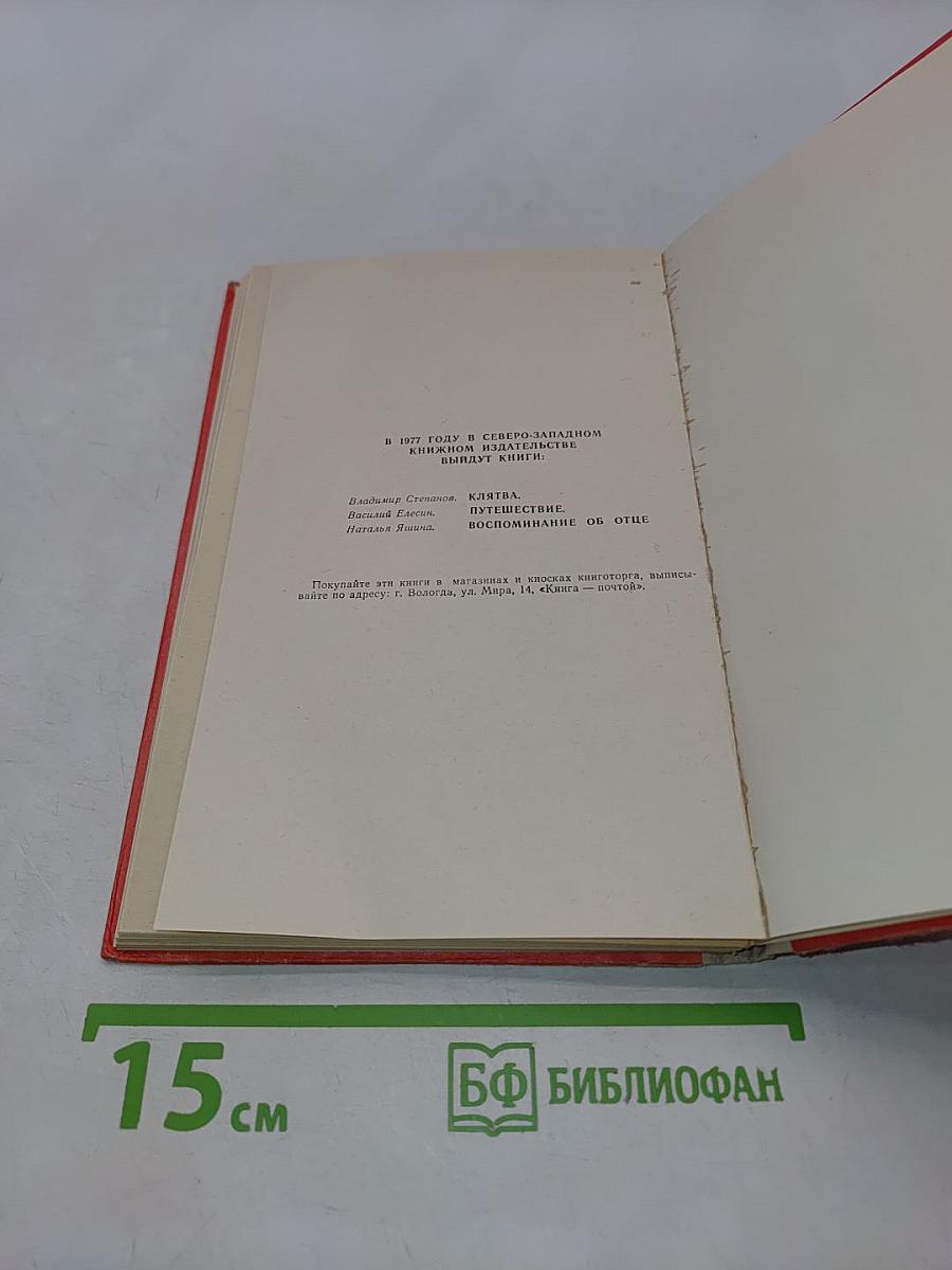 Песня о соколе. Песня о буревестнике. Сказки об Италии