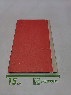 Песня о соколе. Песня о буревестнике. Сказки об Италии