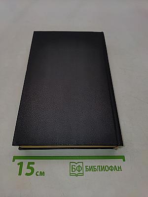Письма Елены Рерих. Том I