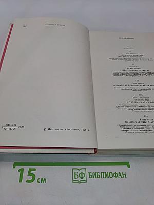 Зори театрального октября