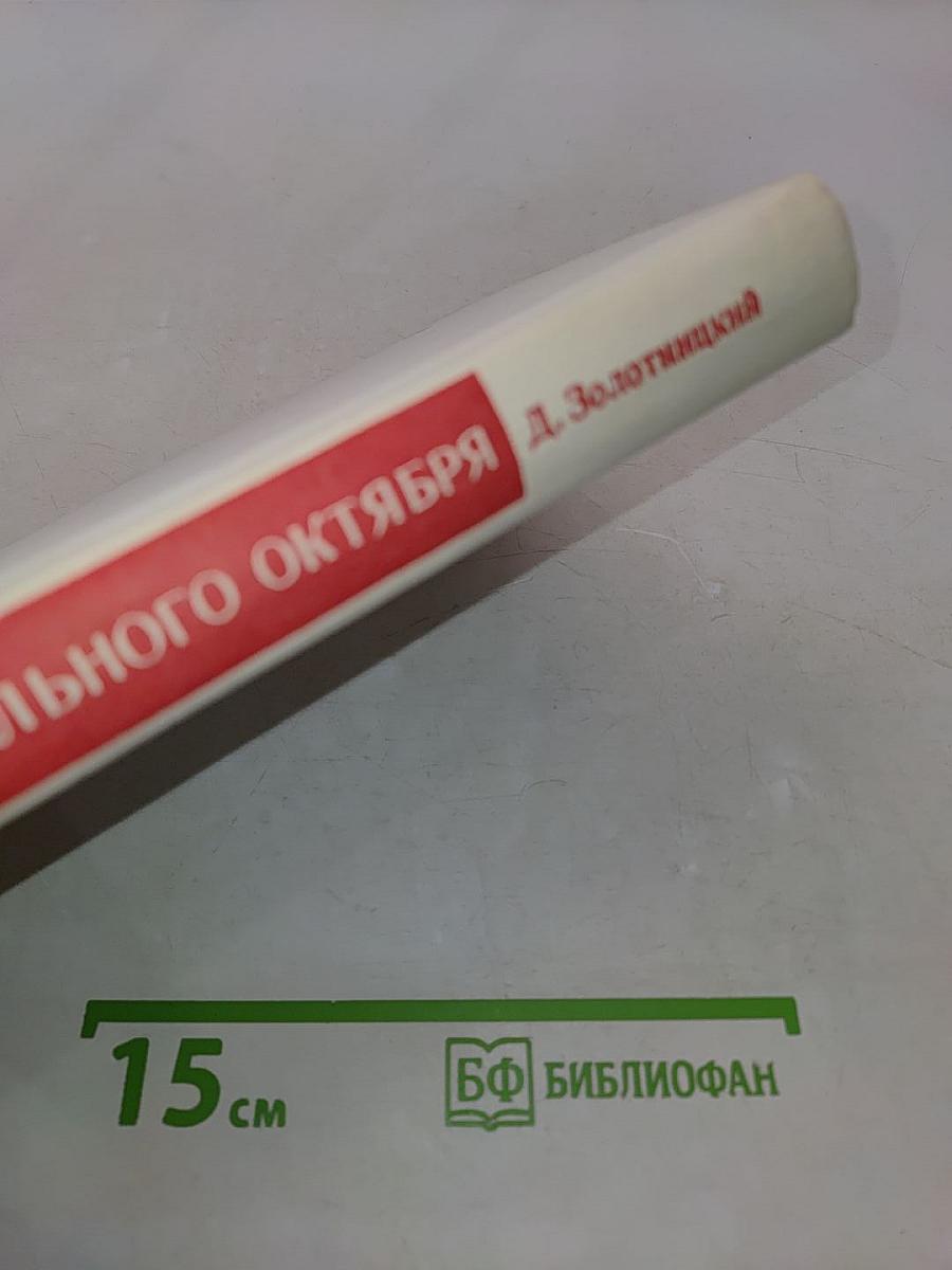 Зори театрального октября
