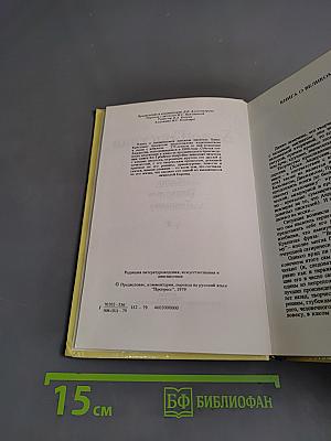 Ханс Кристиан Андерсен