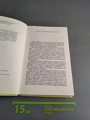 Ханс Кристиан Андерсен