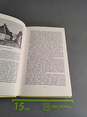 Ханс Кристиан Андерсен