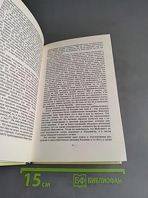 Ханс Кристиан Андерсен