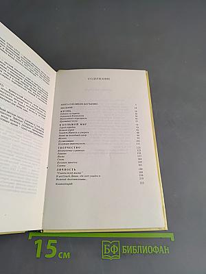 Ханс Кристиан Андерсен