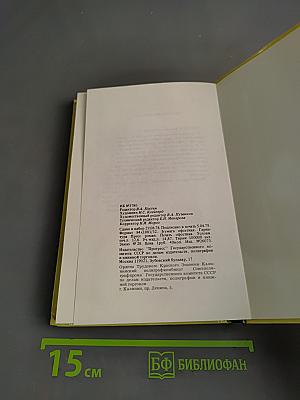 Ханс Кристиан Андерсен