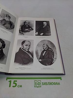 Тропа к Гоголю