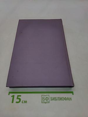 Тропа к Гоголю