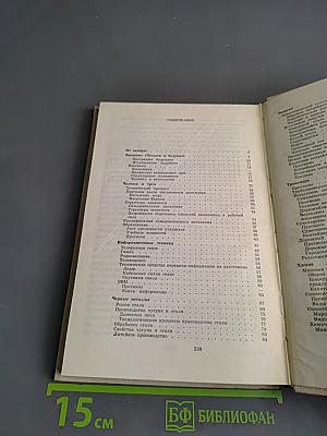 Мир в 2000 году