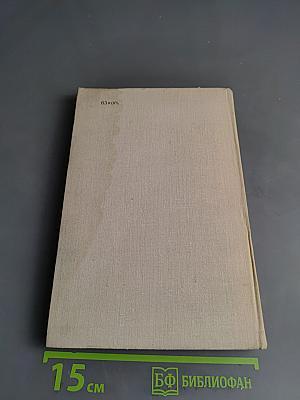 Мир в 2000 году