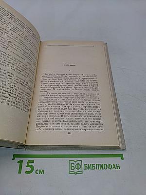 Рассказы и повести