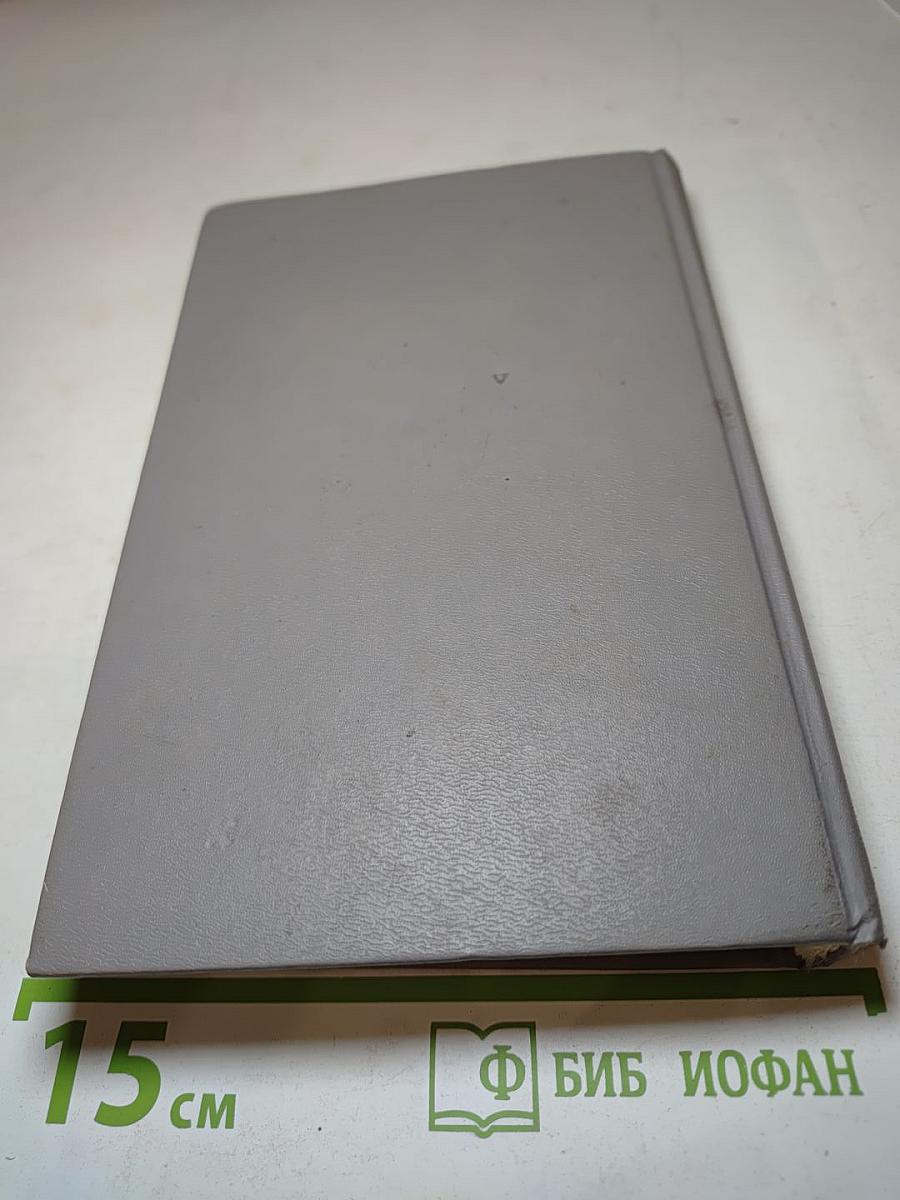 Двадцать тысяч лье под водой