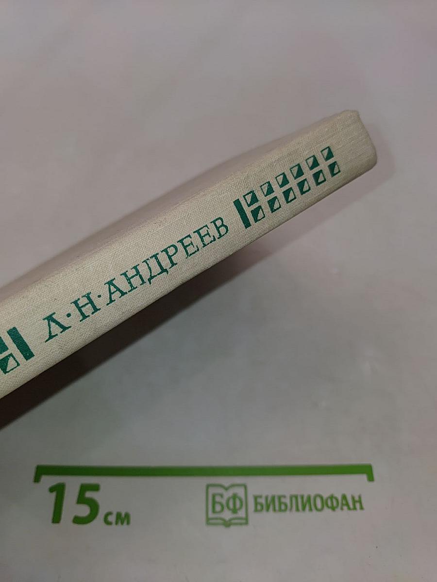 Рассказы и повести