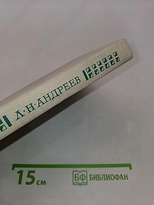 Рассказы и повести