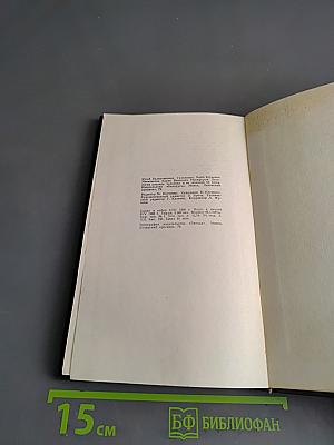 Патология последа человека и ее влияние на плод