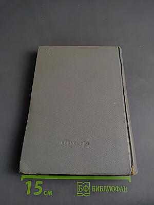 Зарубежные киносценарии