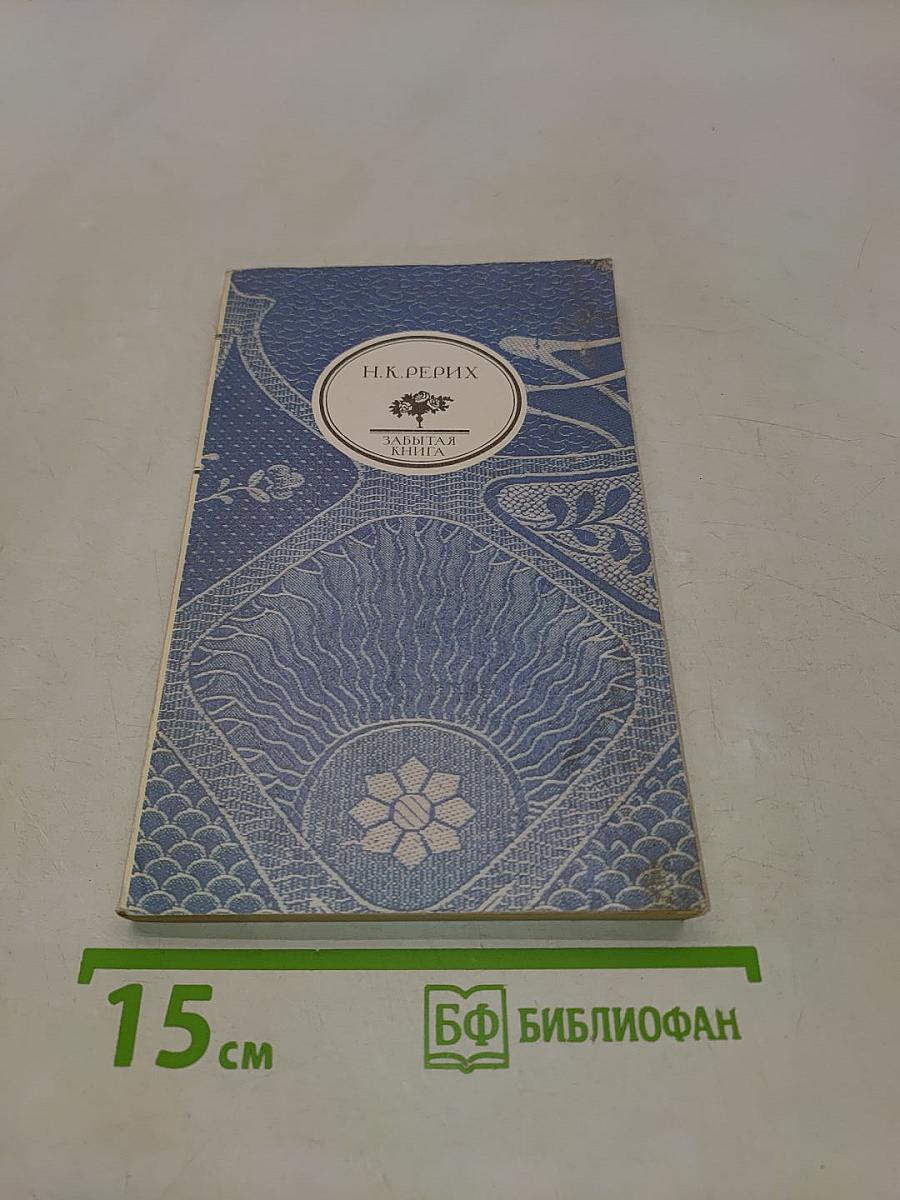 Глаз добрый