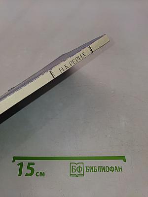 Глаз добрый