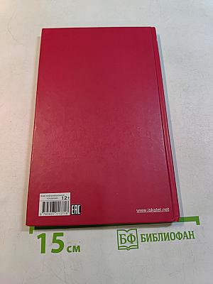 Гамлет