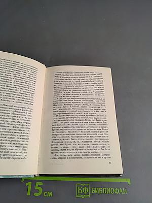 Светило российской бюрократии. Исторический портрет М.М. Сперанского