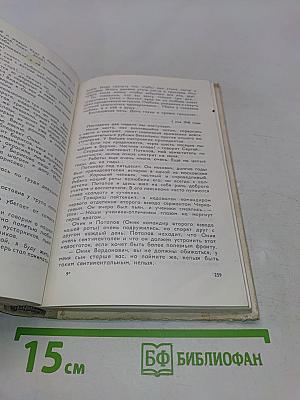 Сержант Каро
