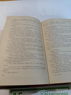 Ранняя советская проза: Повести. Рассказы (20-е годы)