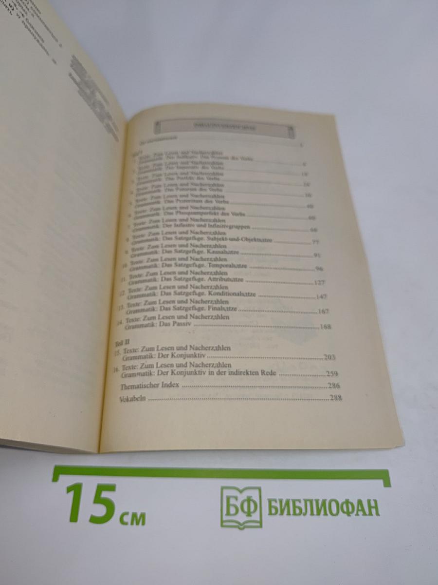 Пестрая смесь: шутки, анекдоты, короткие веселые рассказы