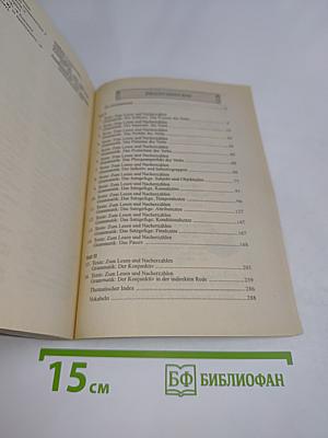 Пестрая смесь: шутки, анекдоты, короткие веселые рассказы