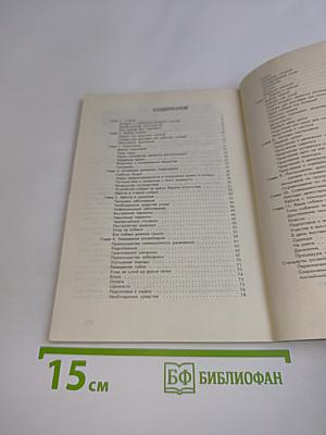 Ротвейлер