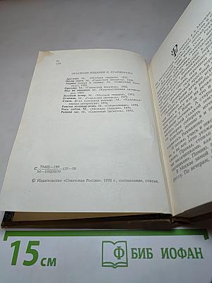 Милая мельница