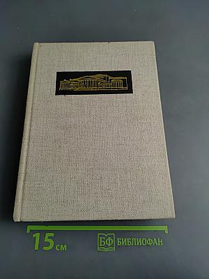 Malarstwo w Muzeum Sztuk Pięknych w Budapeszcie