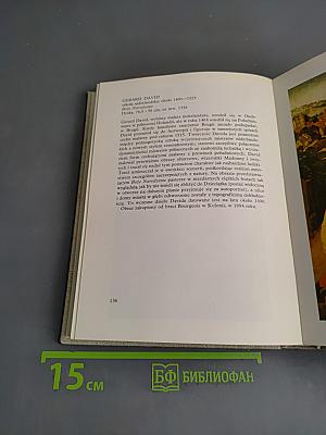Malarstwo w Muzeum Sztuk Pięknych w Budapeszcie