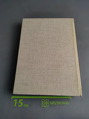Malarstwo w Muzeum Sztuk Pięknych w Budapeszcie