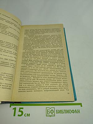 Пирамида