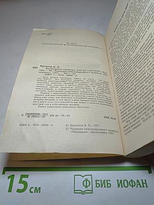 Кулинарная смекалка, или Все о резервах питания