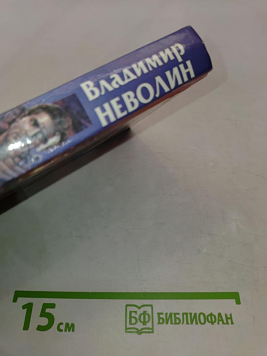 Иметь королеву